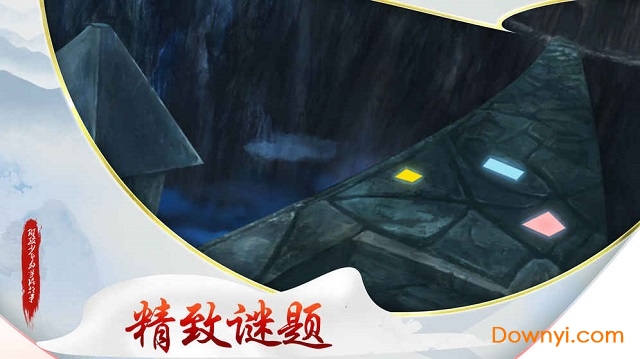 斑驳少年的冒险故事手游 游戏截图