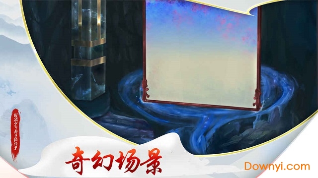 斑驳少年的冒险故事手游 游戏截图